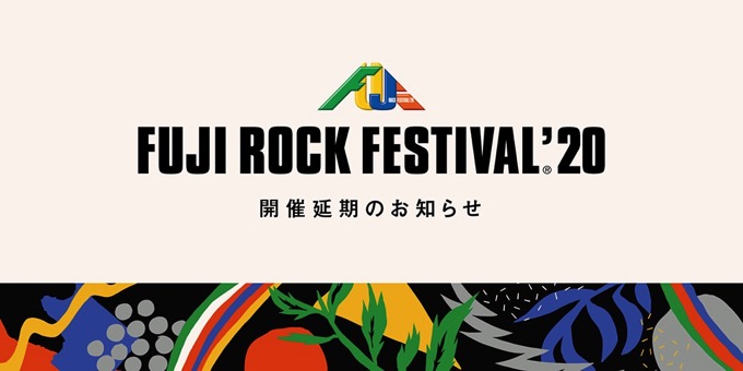 fuji-rock-festival-20