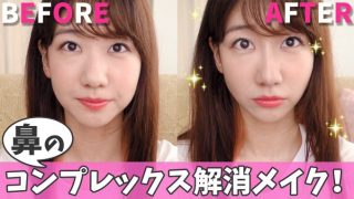 柏木由紀、鼻は整形じゃなくて全てメイク　コンプレックス解消メイク動画が「すごすぎる」と反響