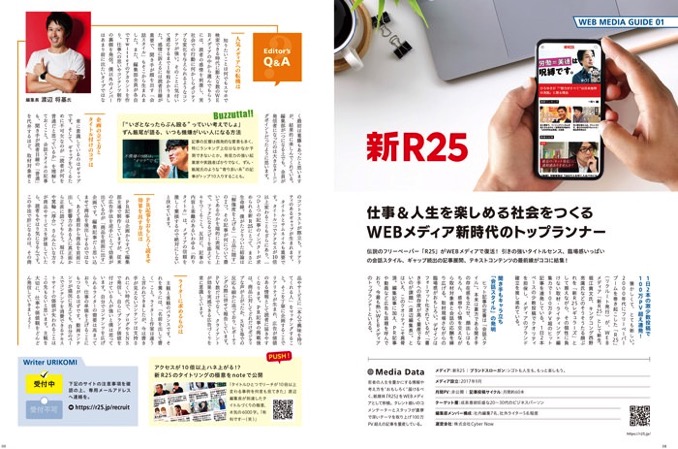 writermagazine-1