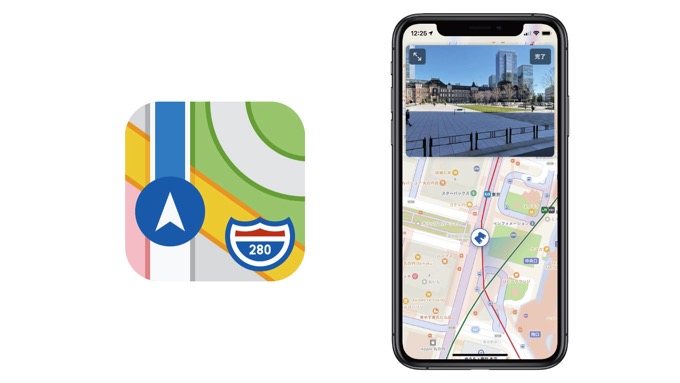 ぬるぬる動く!Apple版ストリートビュー「Look Around」が日本でも利用可能に