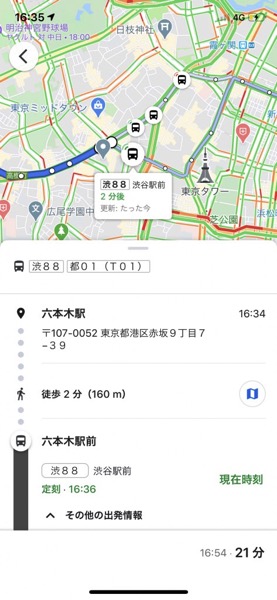 google-map-bus-1.jpg