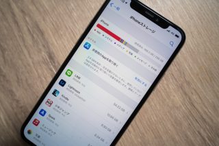 iPhoneのストレージで「その他」が肥大化、Appleが対処法を公開