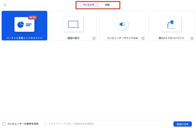 zoom-update-1.jpg Zoom update 1