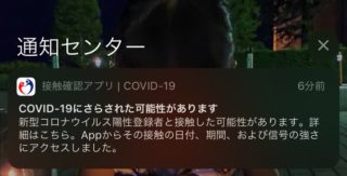 Iphoneで 動くロック画面 の作り方が女子の間で話題に 男子ハック