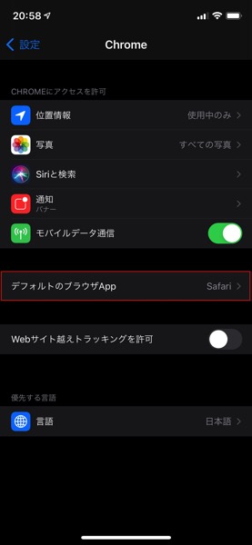 default-app-1.jpg