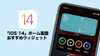 10秒でiphoneのメモリをクリアしてサクサクにする方法 男子ハック