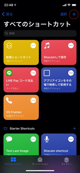 ios-14-homescreen-custom-1.jpg