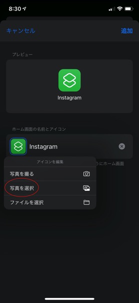 Iphone アイコン 移動 好き な 位置 Iphoneのアイコンを自由に配置する方法 Iemptyでおしゃれで使いやすいホーム画面にしよう Stg Origin Aegpresents Com