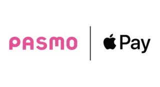 PASMO、10月6日よりApple Payに対応