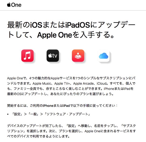 apple-one-2.jpg