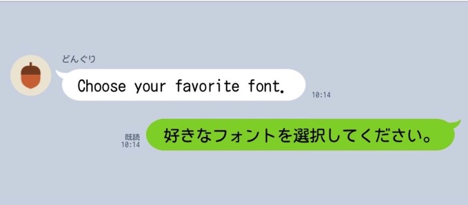 ios-line-custom-font-2-1.jpg