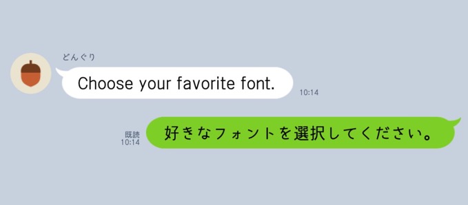 ios-line-custom-font-3.jpg
