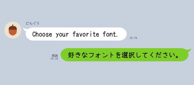 ios-line-custom-font-4.jpg