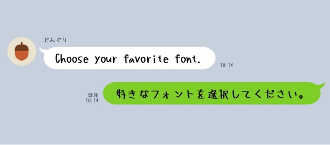 ios-line-custom-font-6.jpg