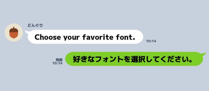 ios-line-custom-font-9.jpg