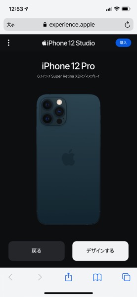 iphone-12-Studio-3.jpg