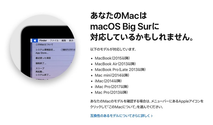 macOS-big-sur.jpg