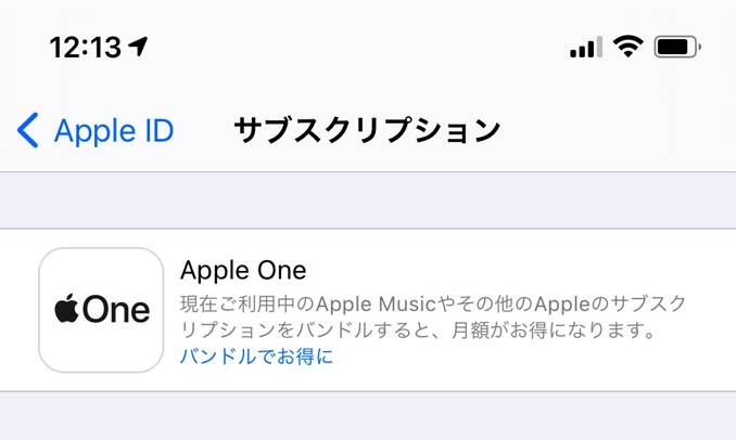 Apple one bug