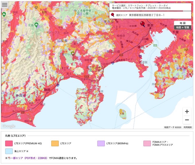 docomo-ahamo.jpg