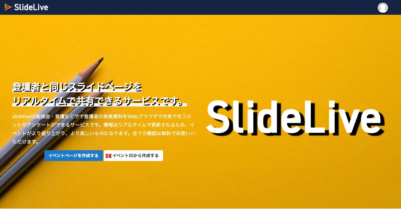 slidelive