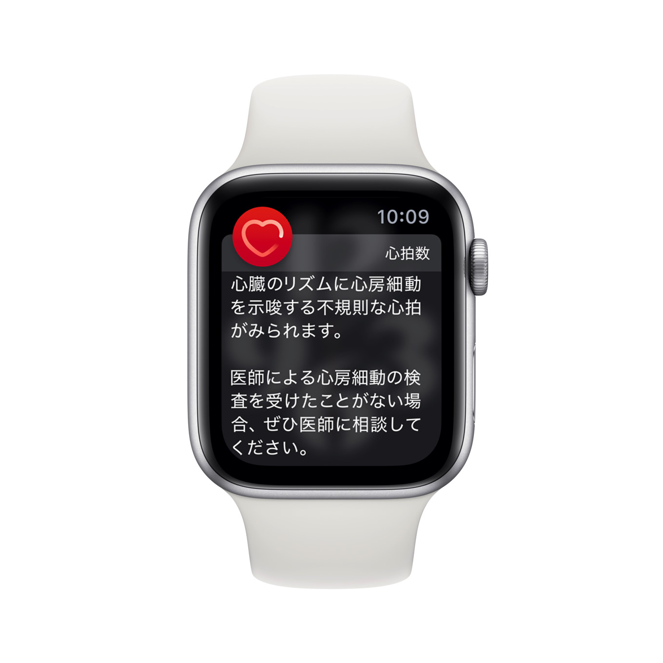 Apple_watch-alerts-heartrate-atrialfibrillation-longlook