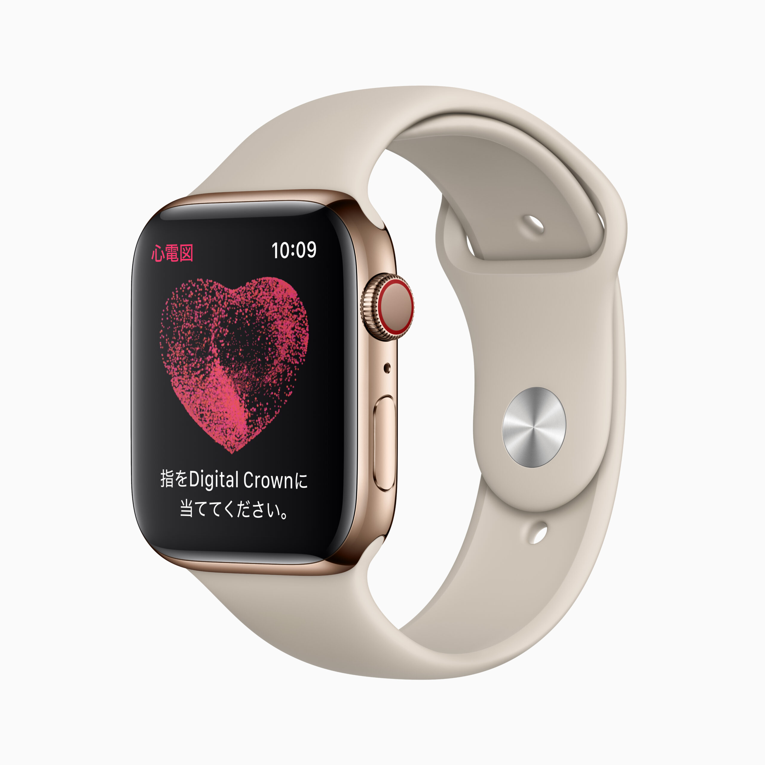 Apple_watch-ecg-start_012021