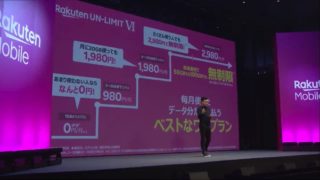 楽天モバイル、新プランは利用状況で料金が変化。1GB以下は無料、データ容量無制限で2,980円