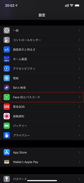 ios-14-5-mask-unlock-1.jpg