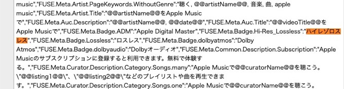 apple-music-rumour-2.jpg