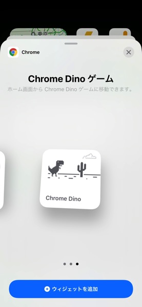 chrome-dino-2.jpg