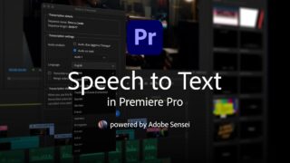 Adobe Premiere ProがM1ネイティブに、「音声のテキスト化」機能を正式リリース