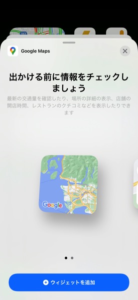google-maps-2.jpeg