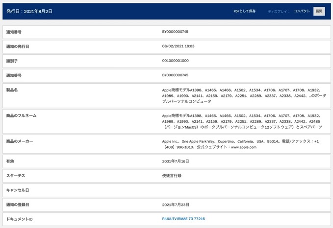 eec-database-1.jpg Eec database 1