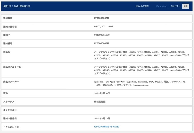 Eec database 2