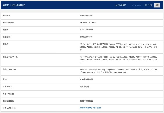 eec-database-3.jpg Eec database 3