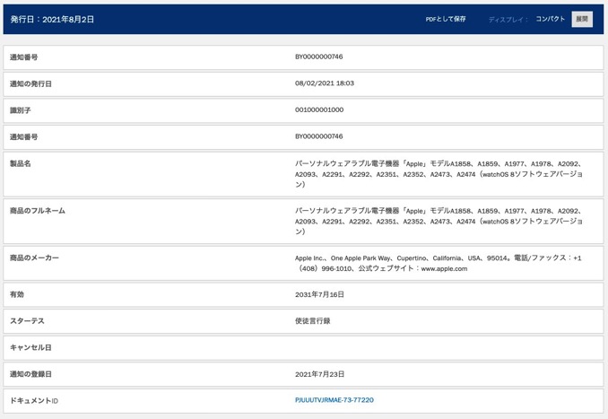 Eec database 3