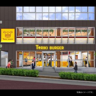 鳥貴族のチキンバーガー専門店「TORIKI BURGER」8月23日、大井町にオープン