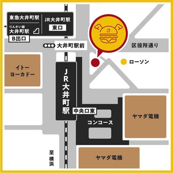 toriki-burger-4.jpg Toriki burger 4