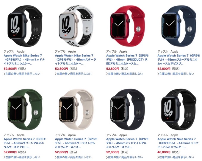 apple-watch-series-7-price.jpg