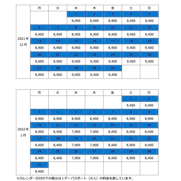 tdr-ticket-1.jpg Tdr ticket 1