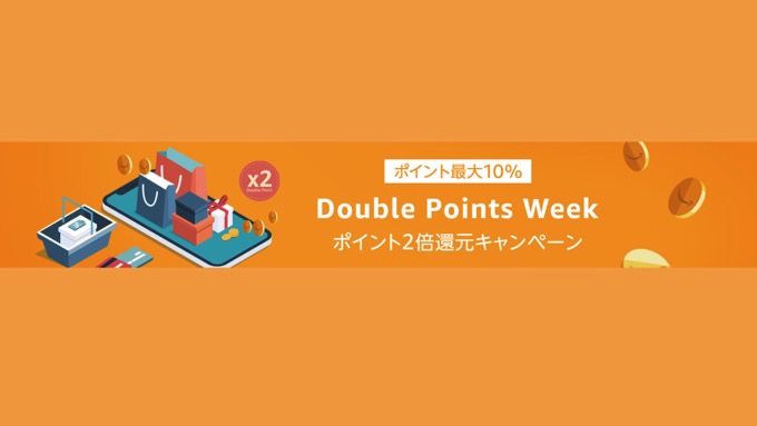Double-Points-Week.jpg