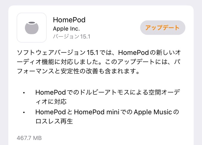 homepod-lossless-1.jpg