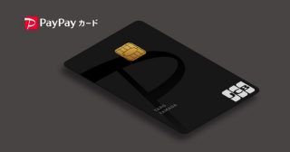 クレジットカード「PayPayカード」12月1日より募集開始