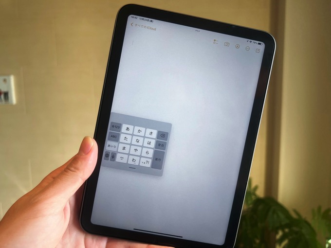 「iPad mini 6」でフリック入力を設定するだけで最高に使いやすい