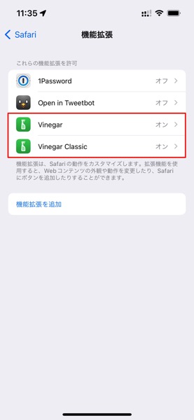 vinegar_4.jpg