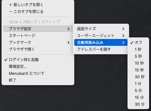 menubar-x-5