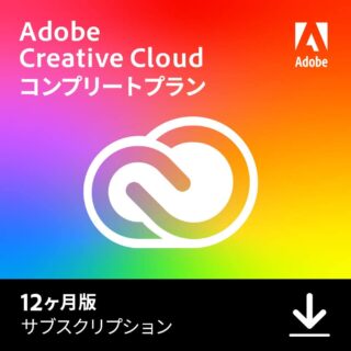 Adobe Creative Cloudコンプリート（12か月版）が35％OFF【タイムセール祭り】