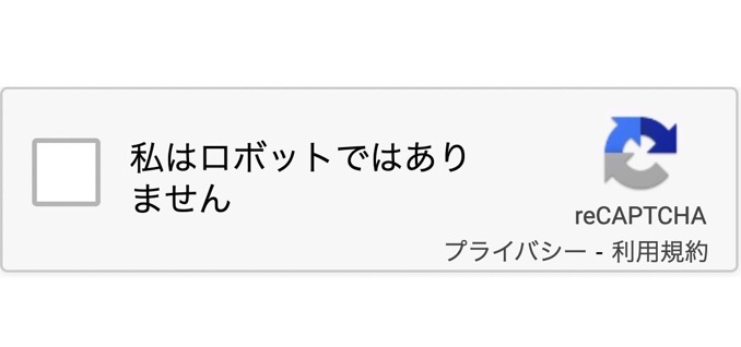 iOS 16は、あなたが人間であることをウェブサイトに証明できます