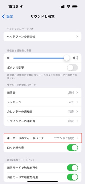 iOS-16-keyboard-1.jpg
