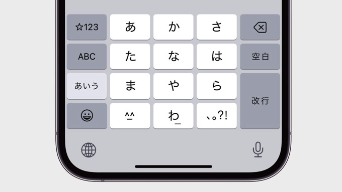 iOS-16-keyboard.jpg